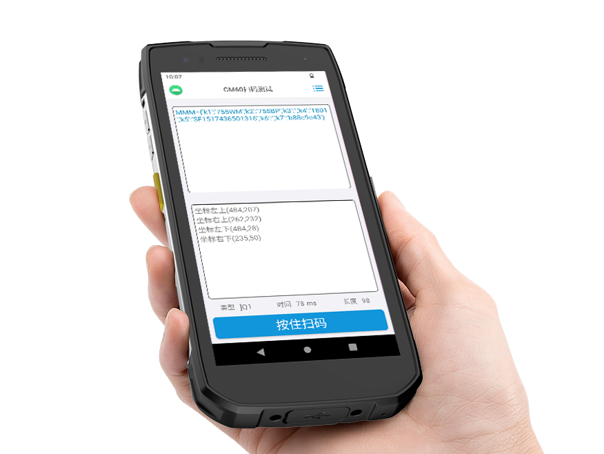 Mobile data terminal data collection and display